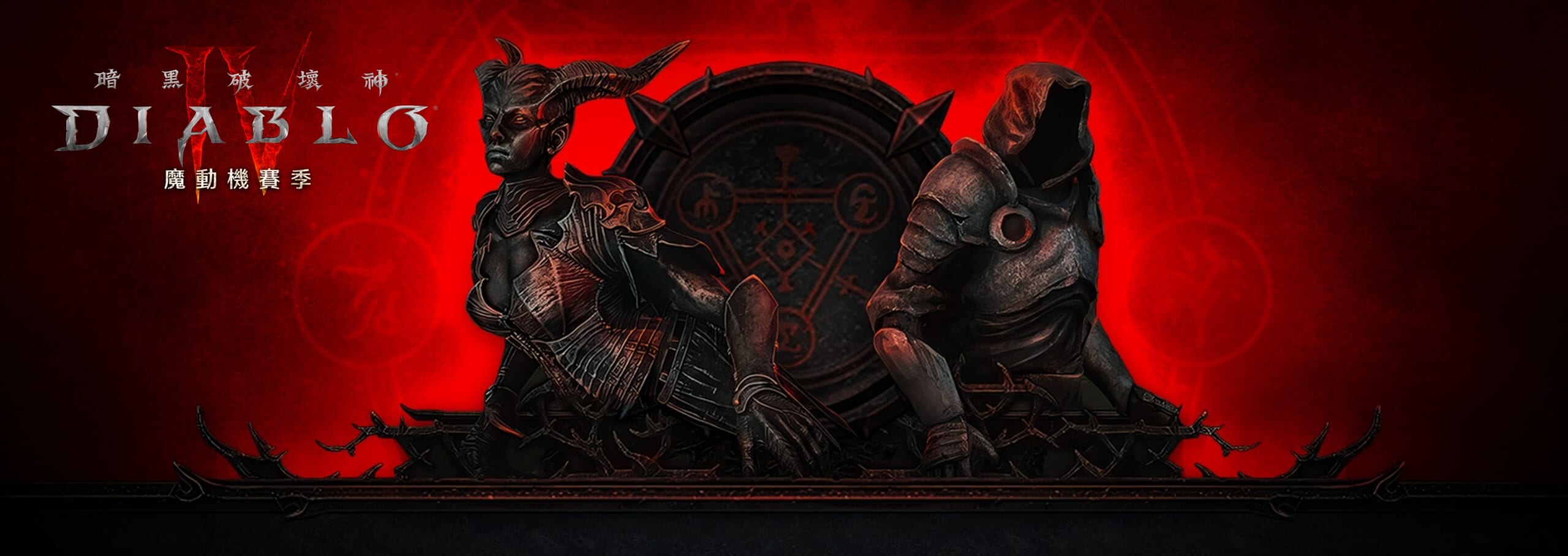 Diablo IV Proving Ground Launches March 6: New Challenge Welcomed